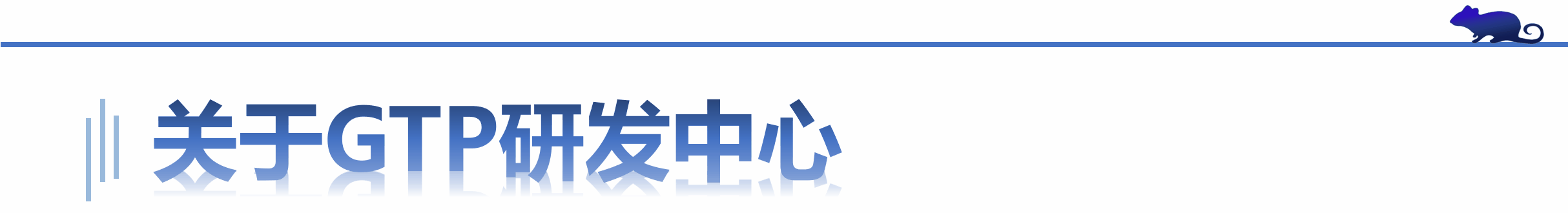 1772604571564007367.gif 关于GTP.gif